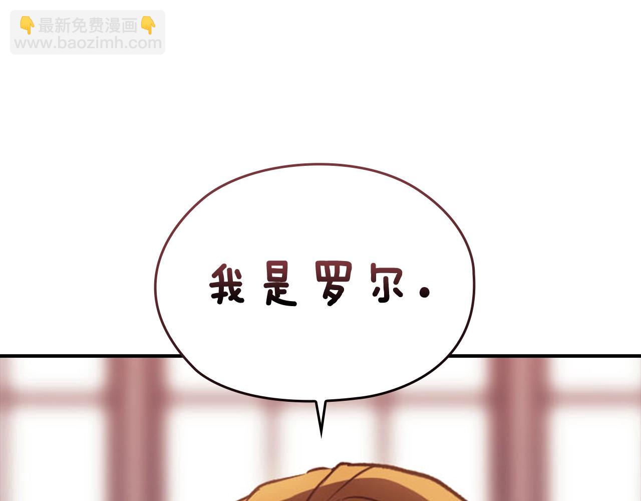 剧场五：他们的秘密-第100话