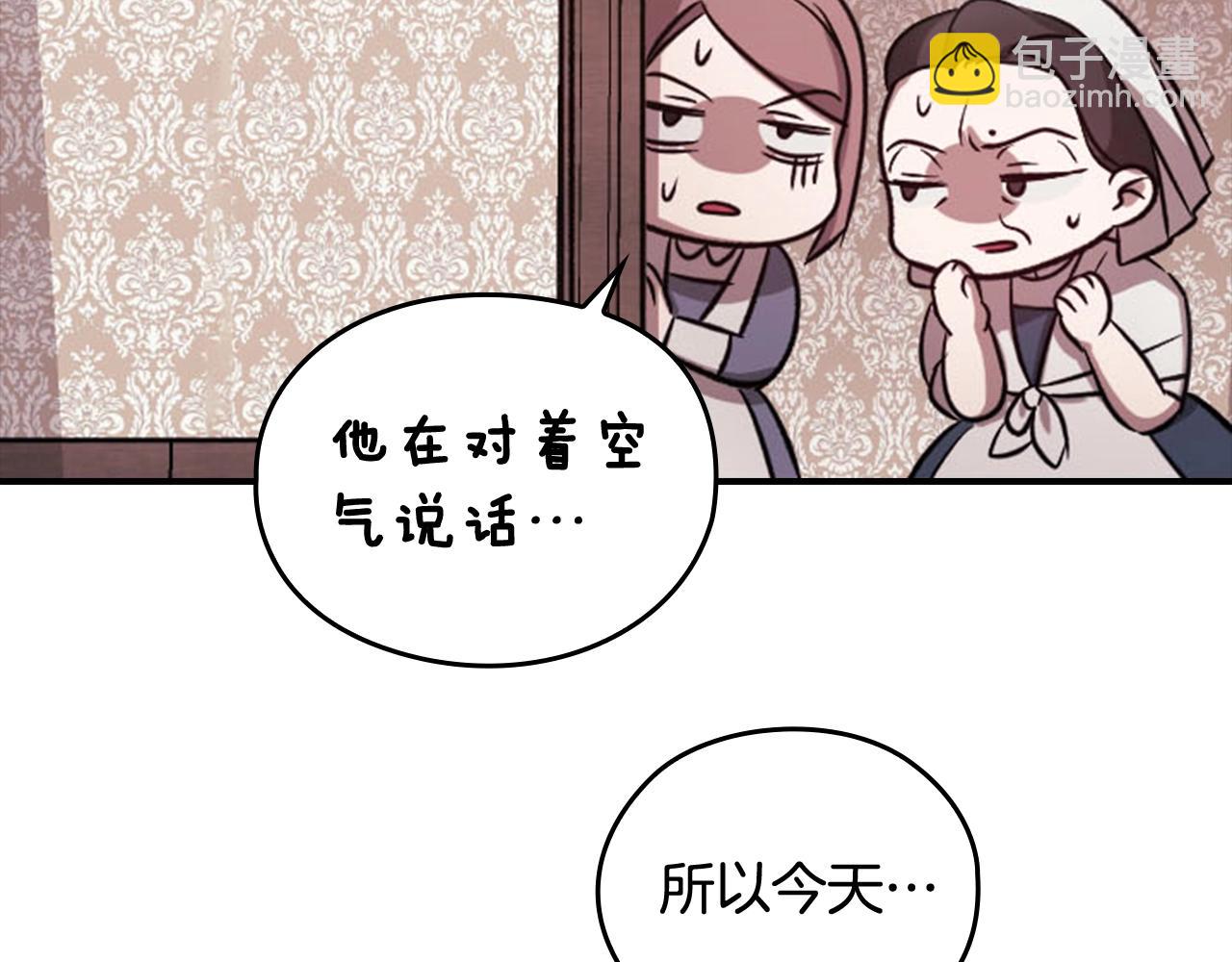 剧场五：他们的秘密-第100话