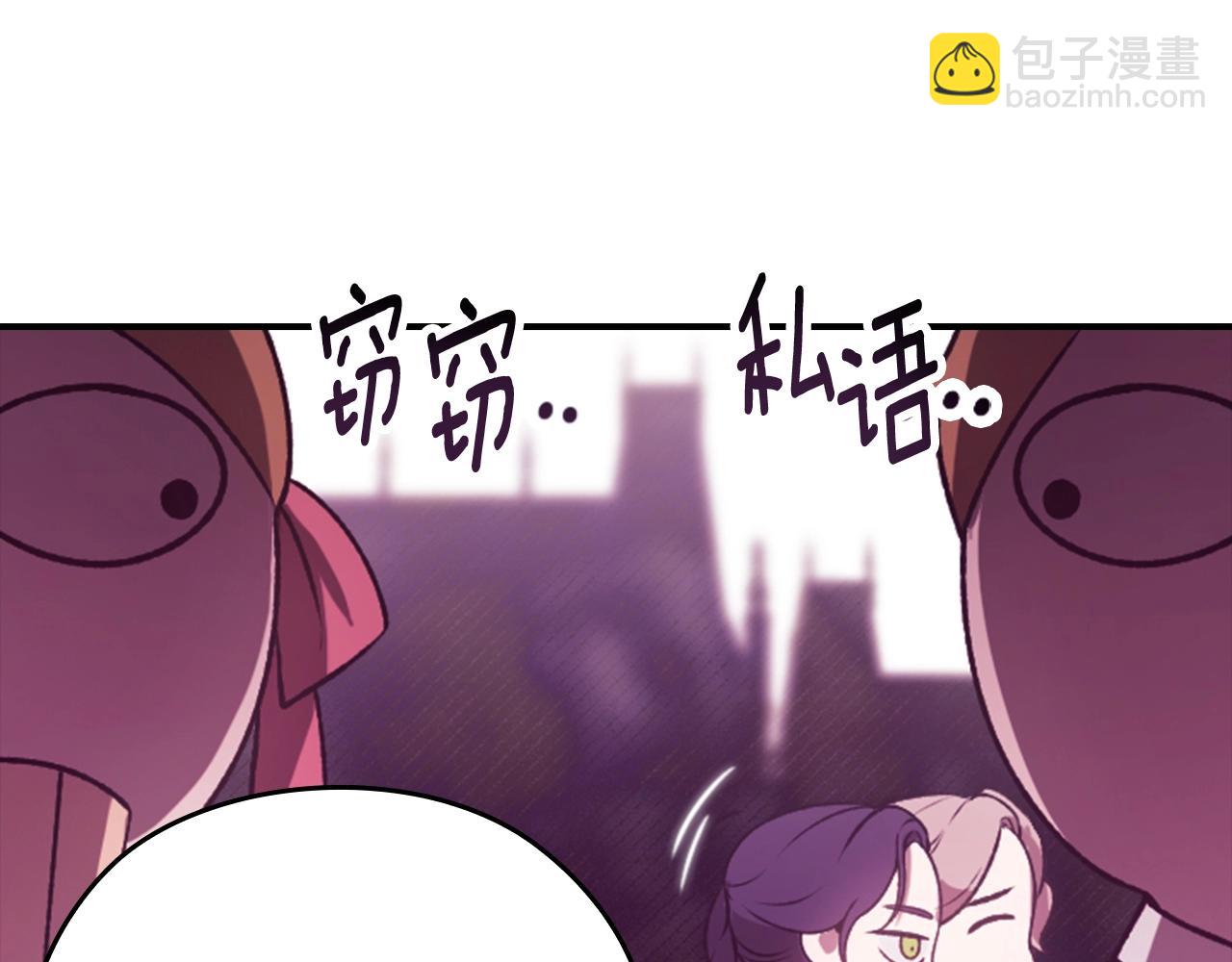 剧场八：幸福地相处-第110话