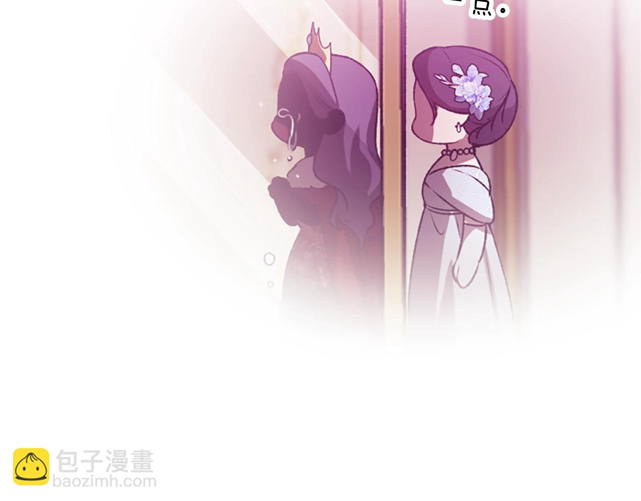 剧场八：幸福地相处-第110话