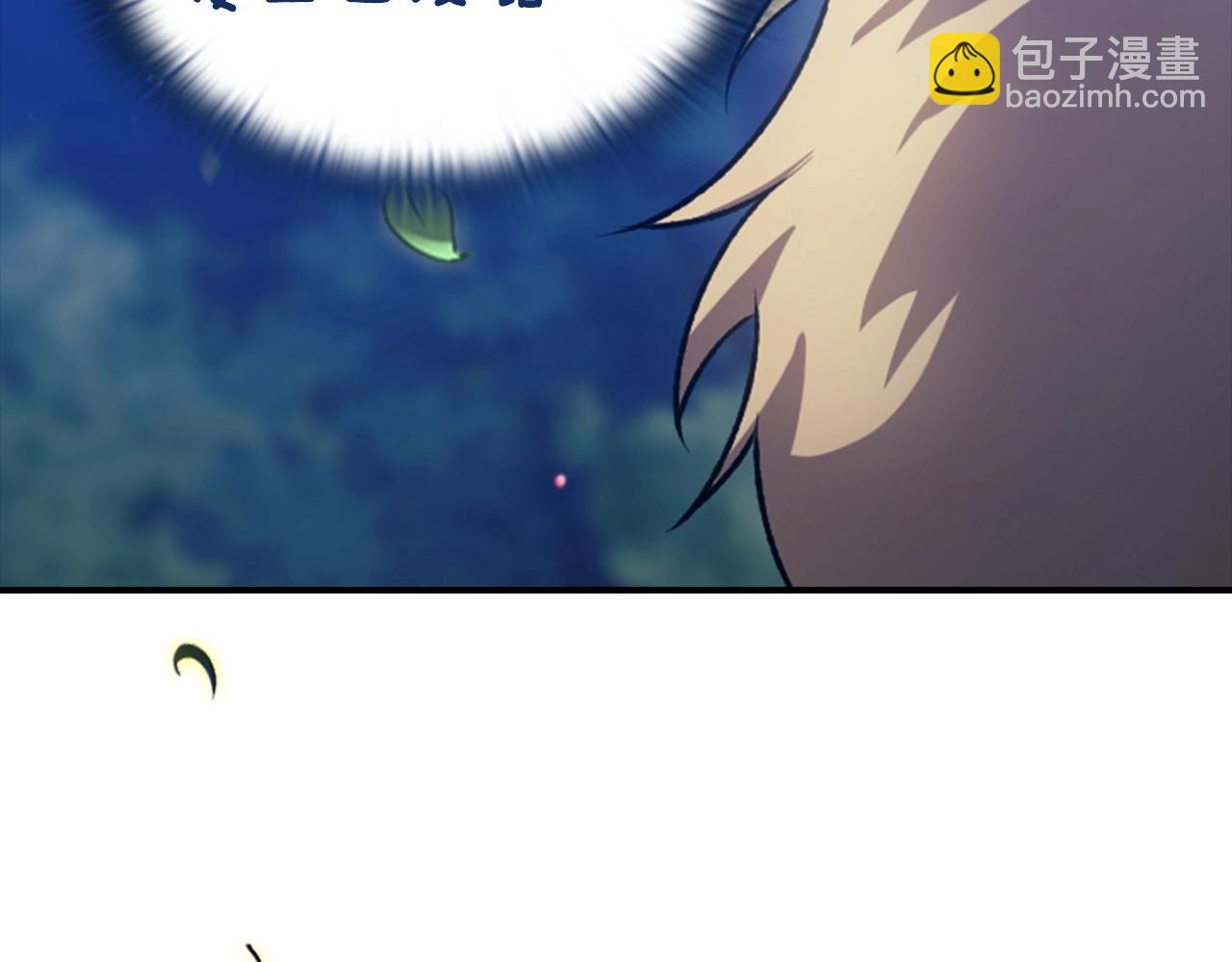 剧场八：幸福地相处-第110话