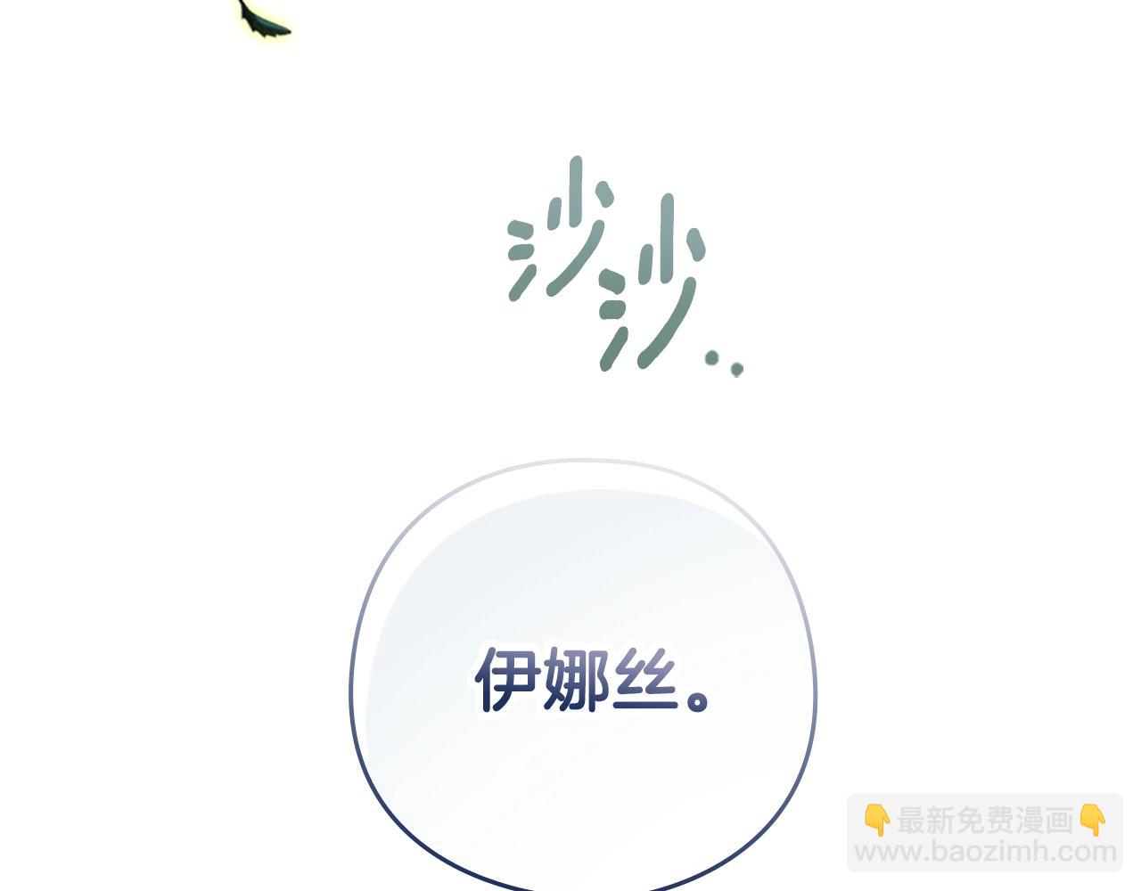 剧场八：幸福地相处-第110话