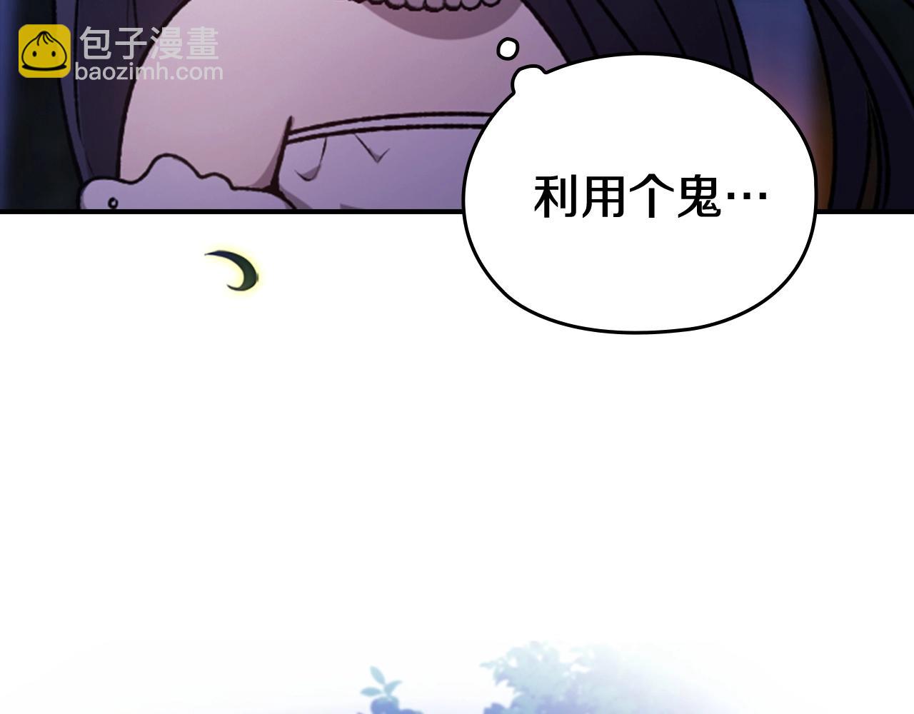 剧场八：幸福地相处-第110话