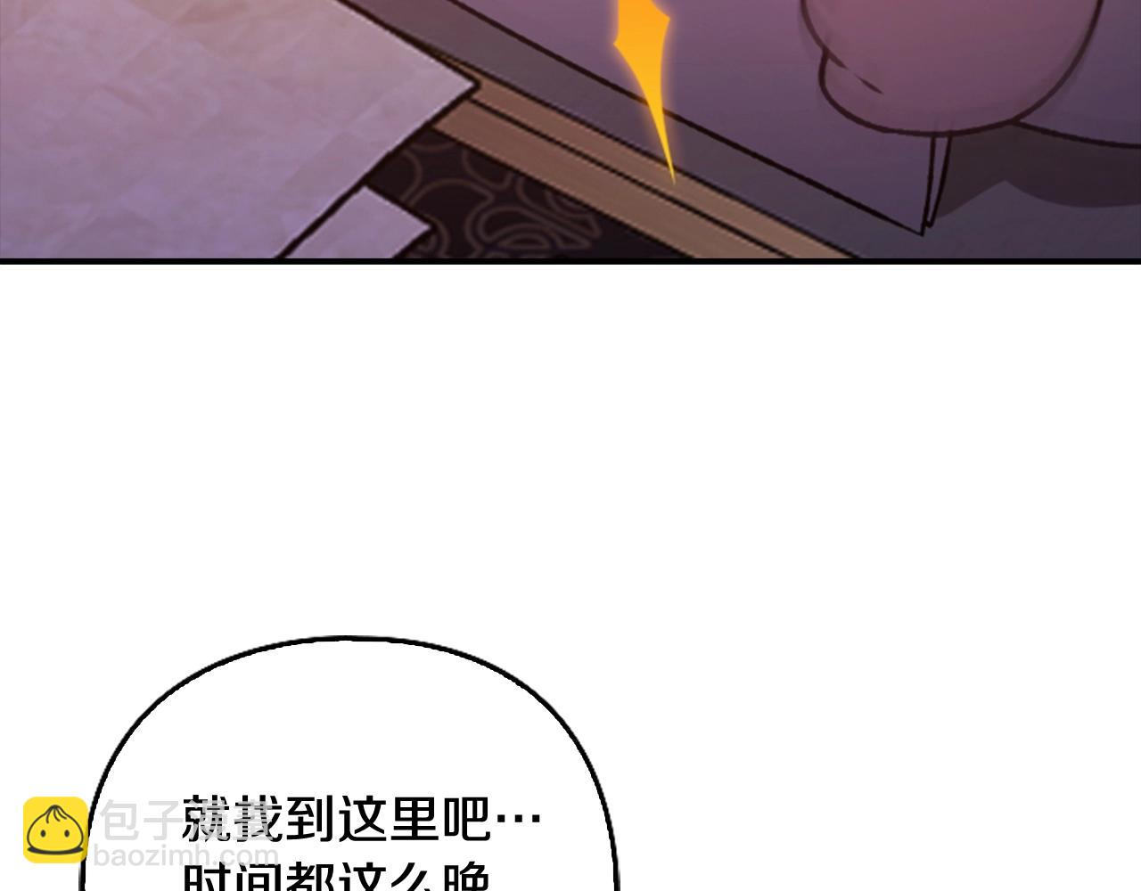 剧场八：幸福地相处-第110话