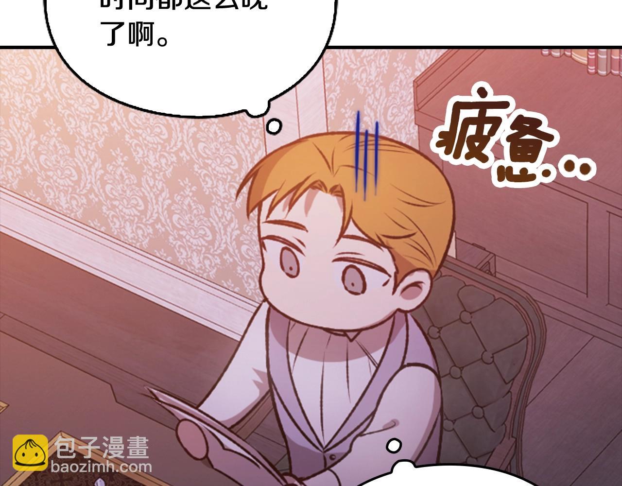 剧场八：幸福地相处-第110话