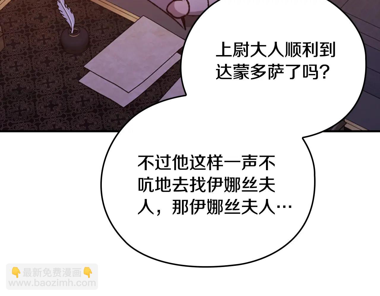 剧场八：幸福地相处-第110话