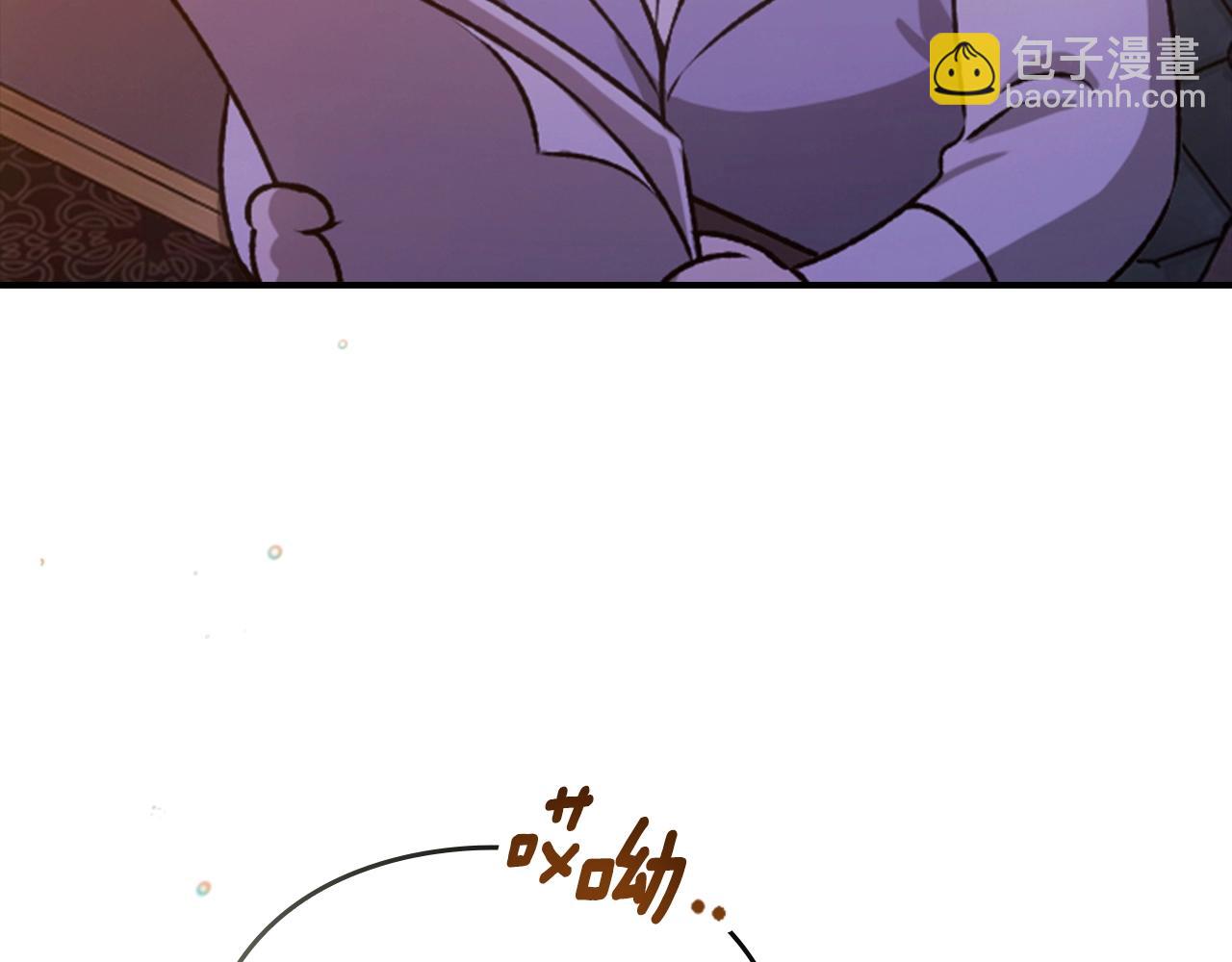 剧场八：幸福地相处-第110话