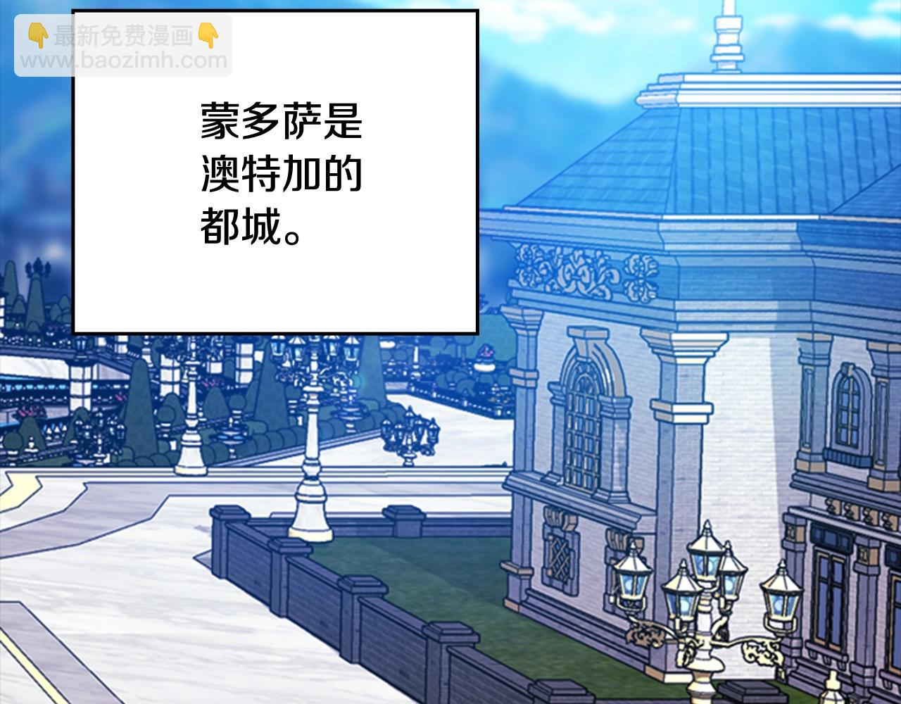 剧场八：幸福地相处-第110话