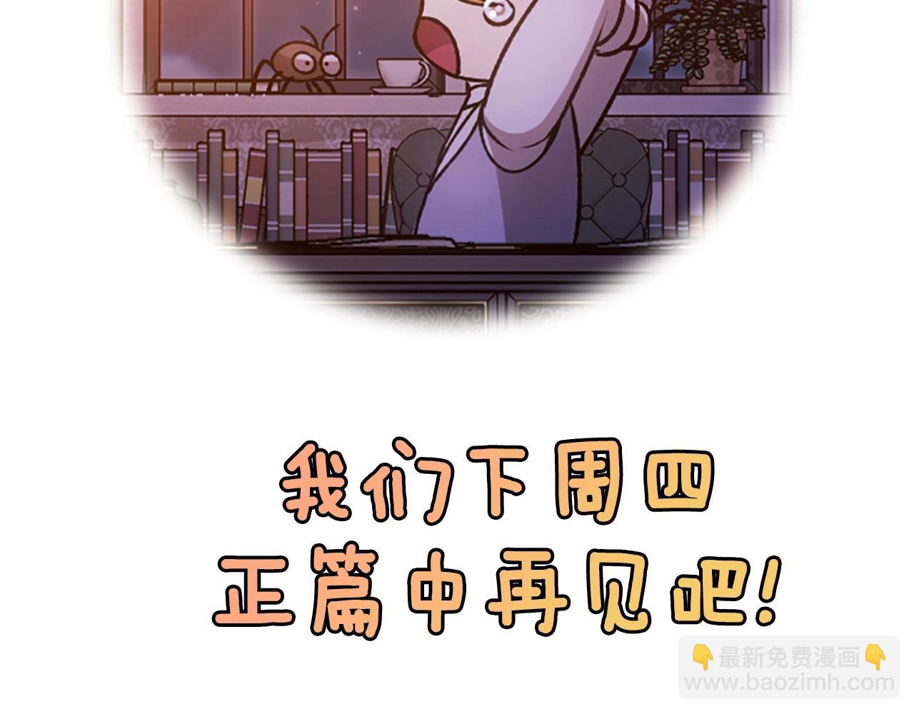 剧场八：幸福地相处-第110话