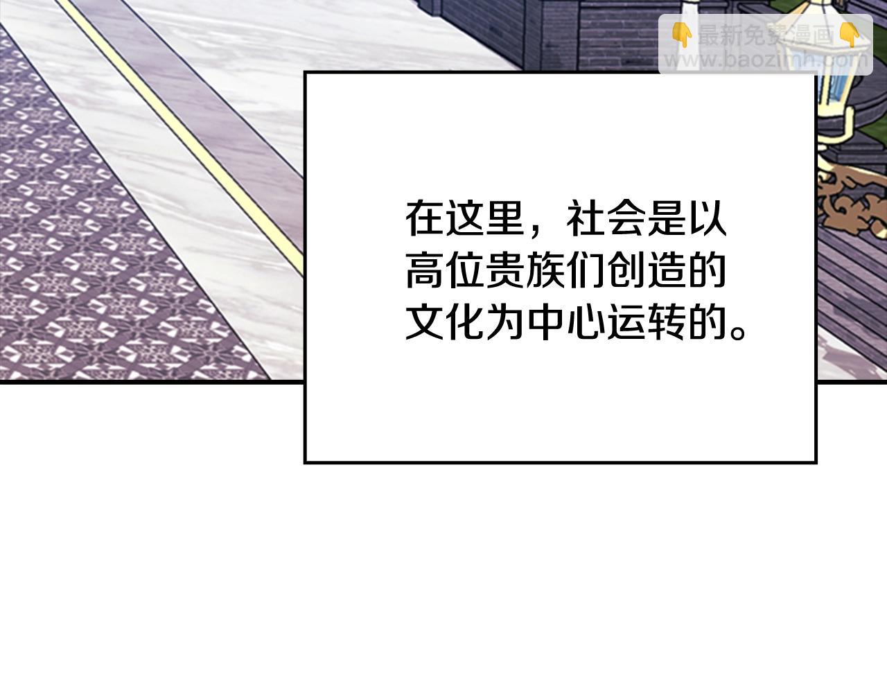 剧场八：幸福地相处-第110话