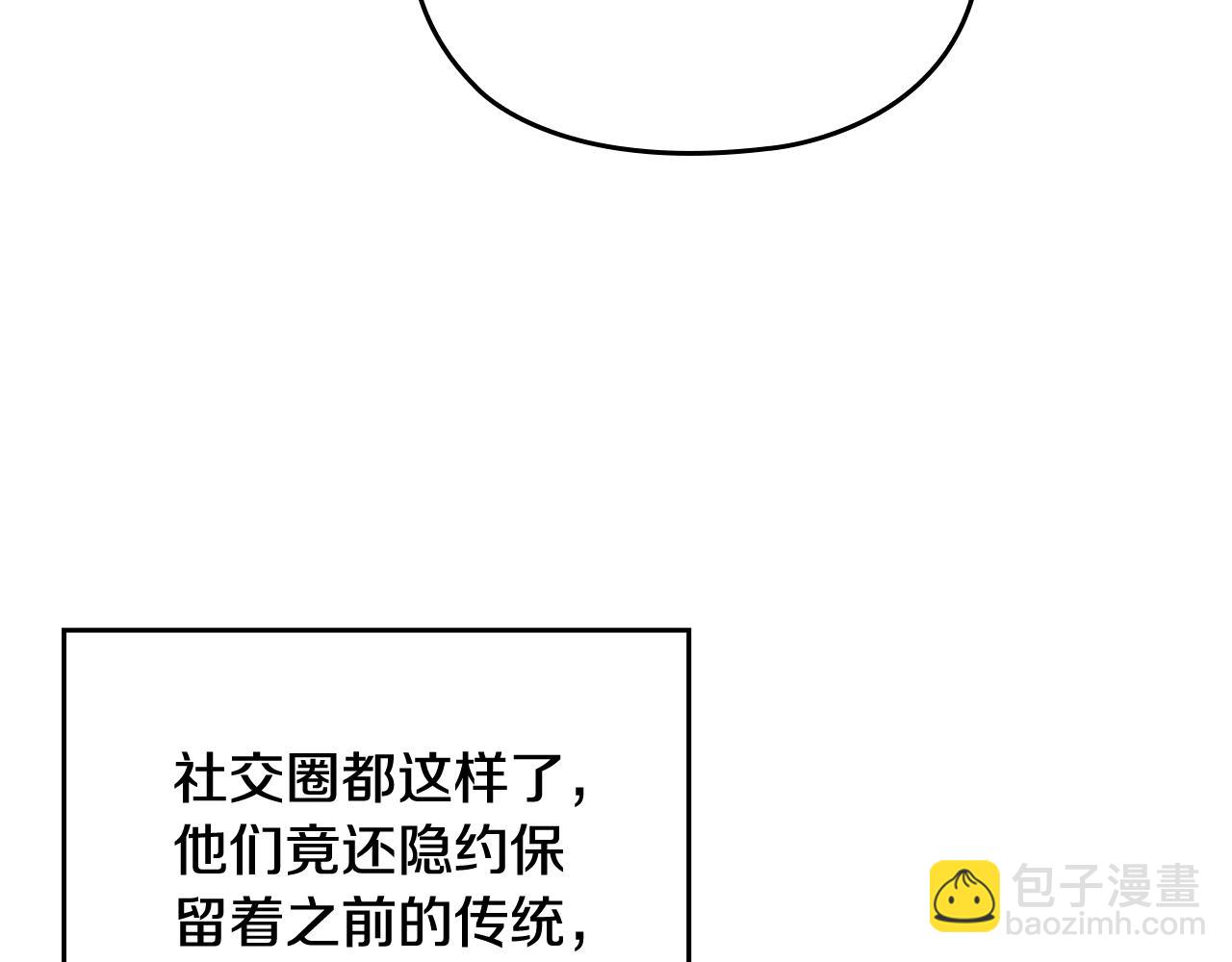 剧场八：幸福地相处-第110话