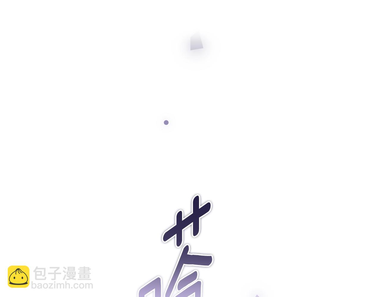 第86话 今天你不要走了(1/4)-第116话