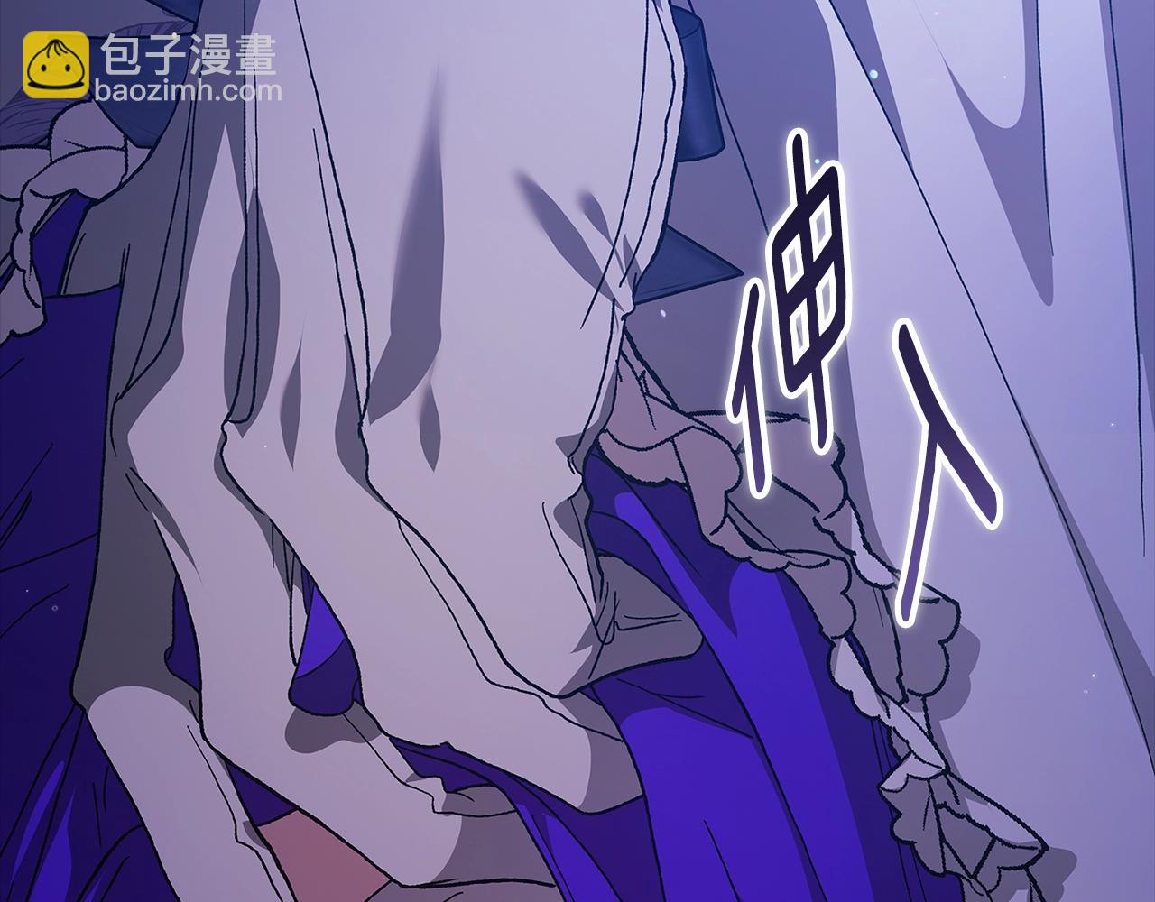 第86话 今天你不要走了(1/4)-第116话