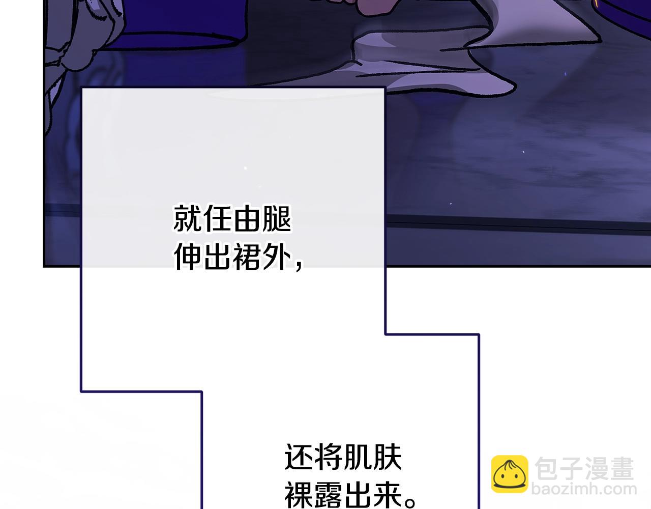 第86话 今天你不要走了(1/4)-第116话