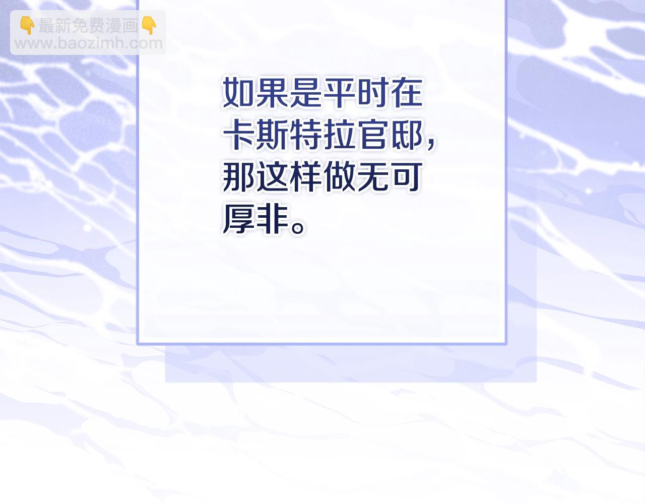 第86话 今天你不要走了(1/4)-第116话