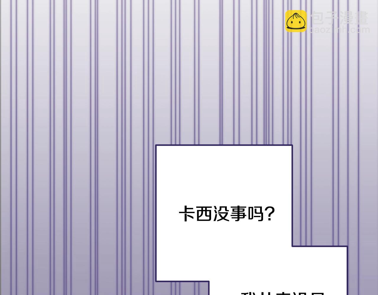 第86话 今天你不要走了(1/4)-第116话