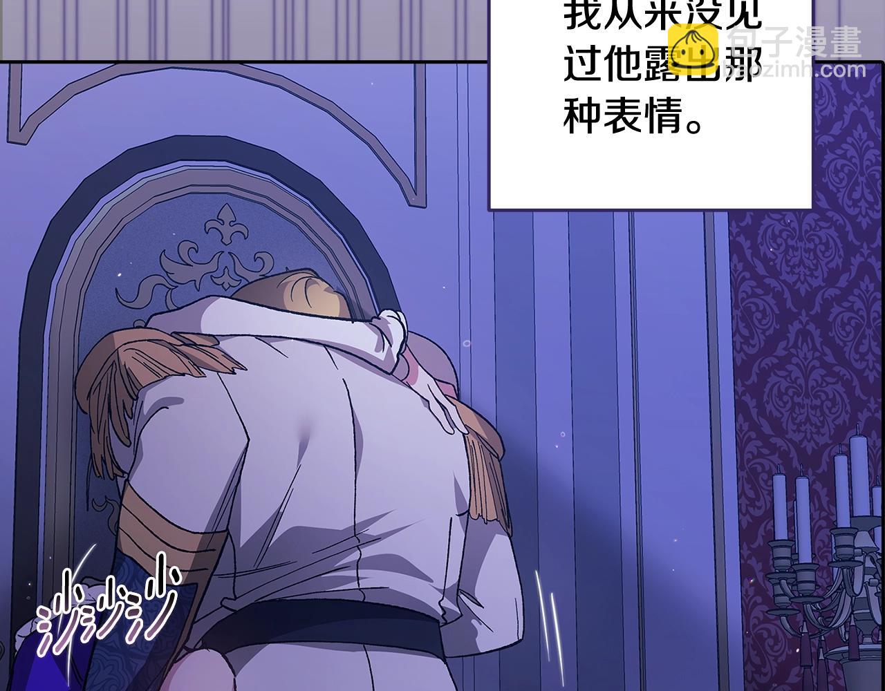 第86话 今天你不要走了(1/4)-第116话