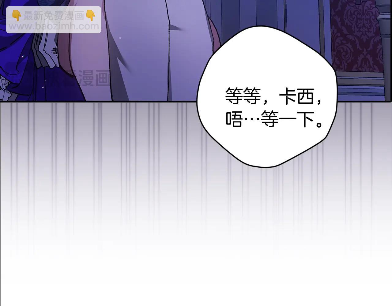 第86话 今天你不要走了(1/4)-第116话