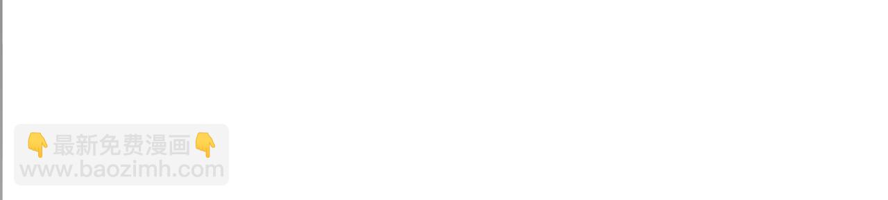 第86话 今天你不要走了(1/4)-第116话