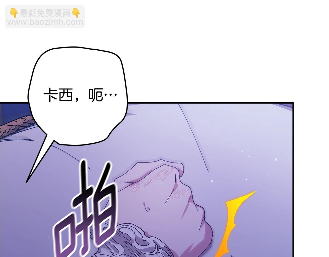 第86话 今天你不要走了(1/4)-第116话