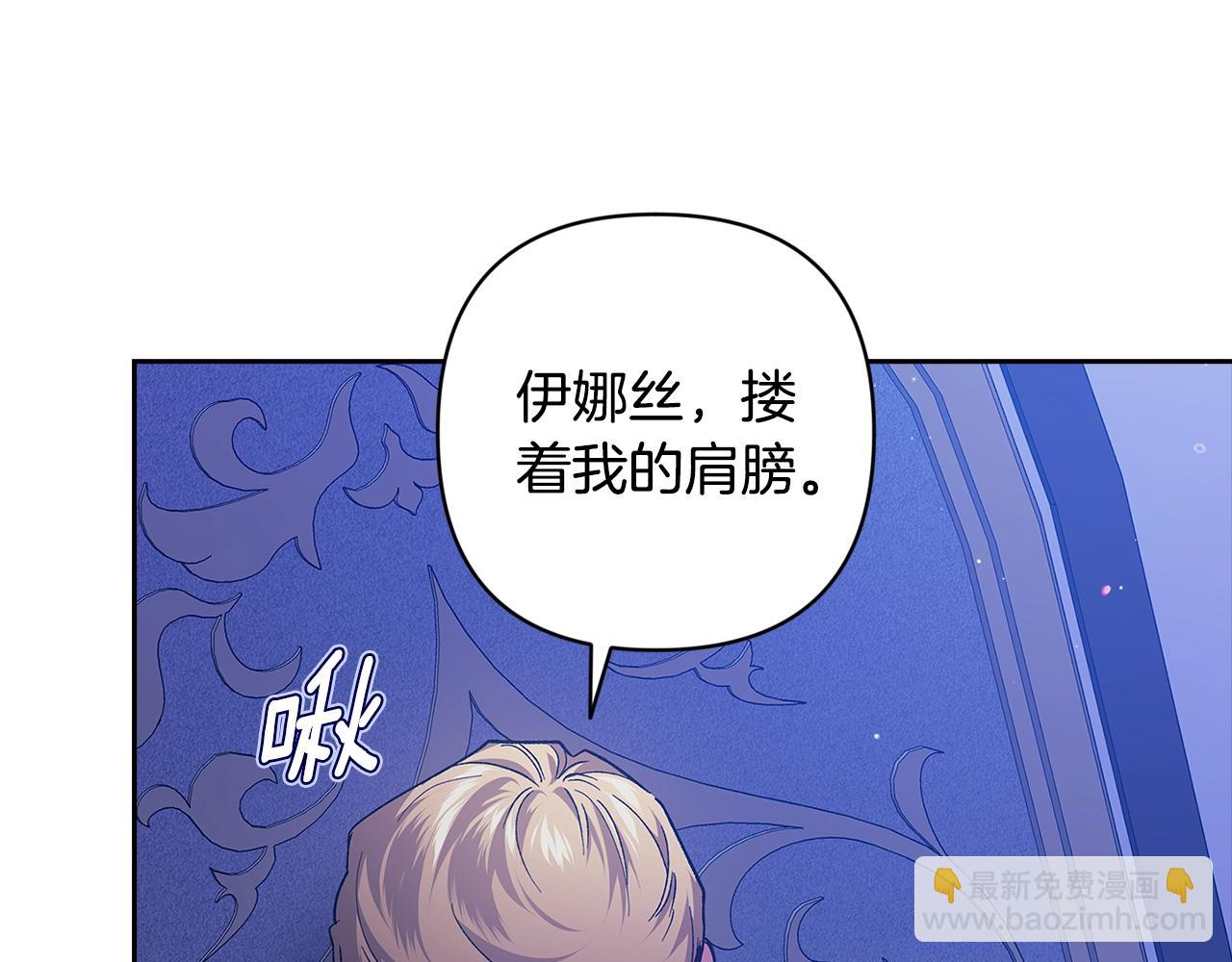 第86话 今天你不要走了(1/4)-第116话