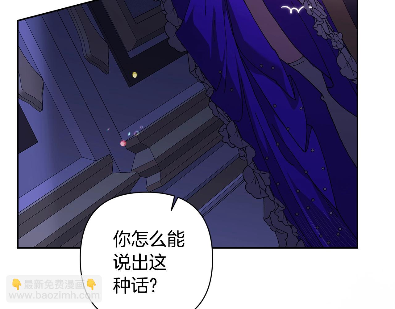 第86话 今天你不要走了(1/4)-第116话