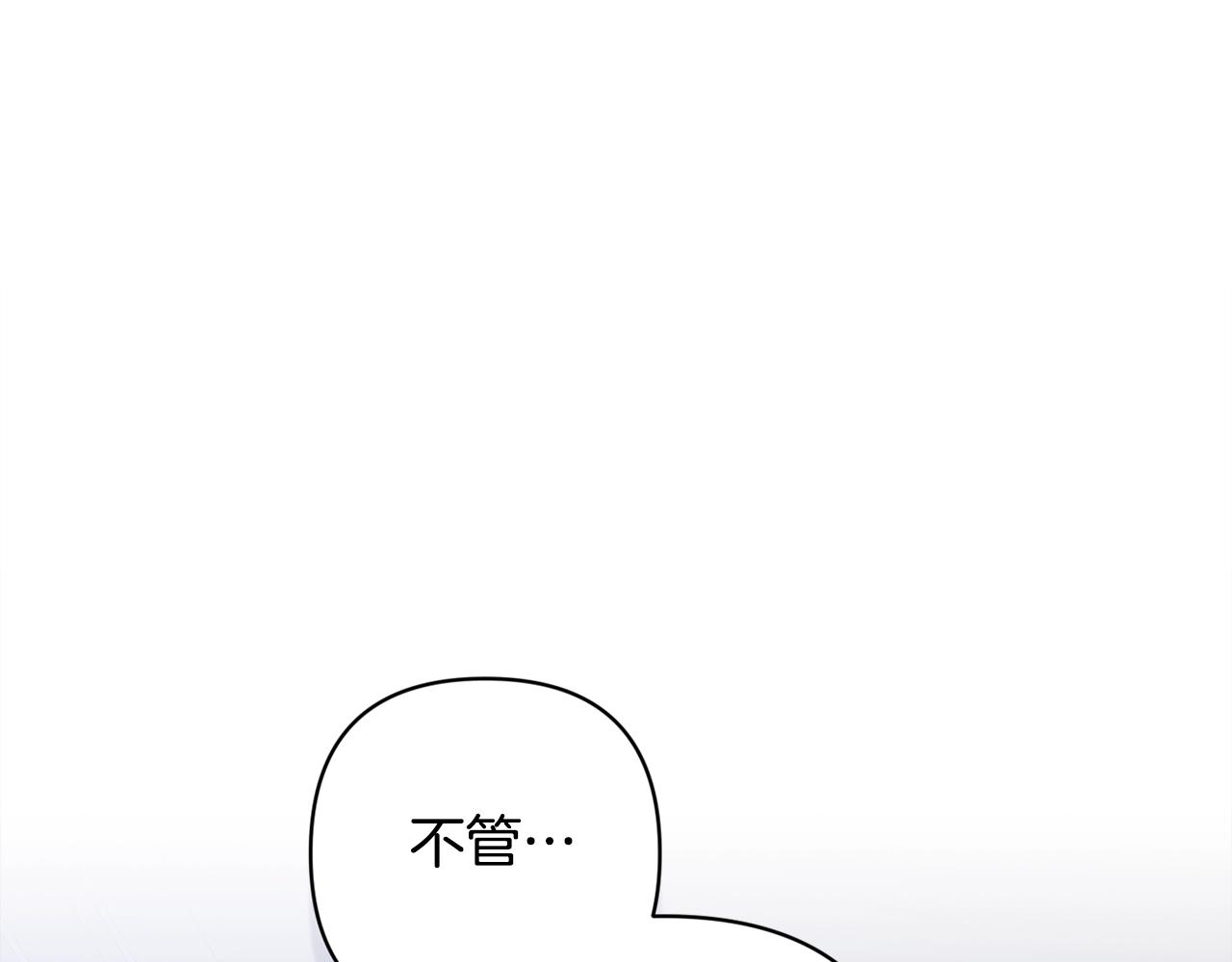 第87话 比你想象中更爱你(1/4)-第112话