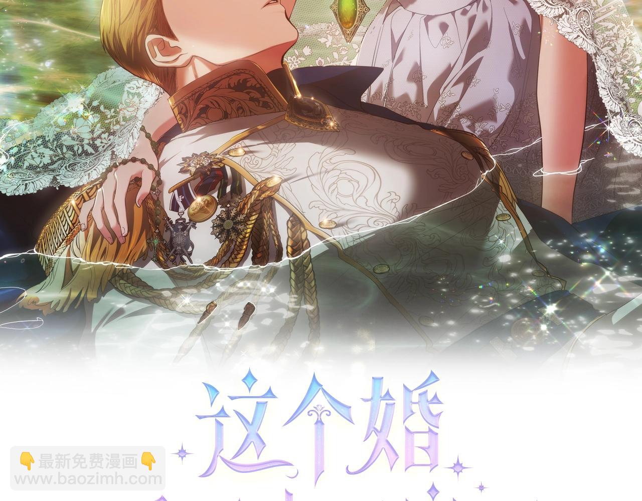 第87话 比你想象中更爱你(1/4)-第112话