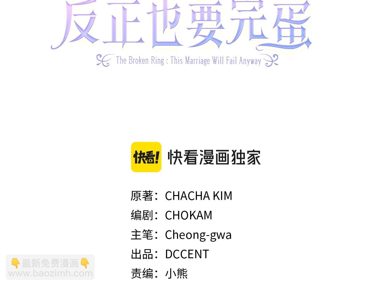 第87话 比你想象中更爱你(1/4)-第112话