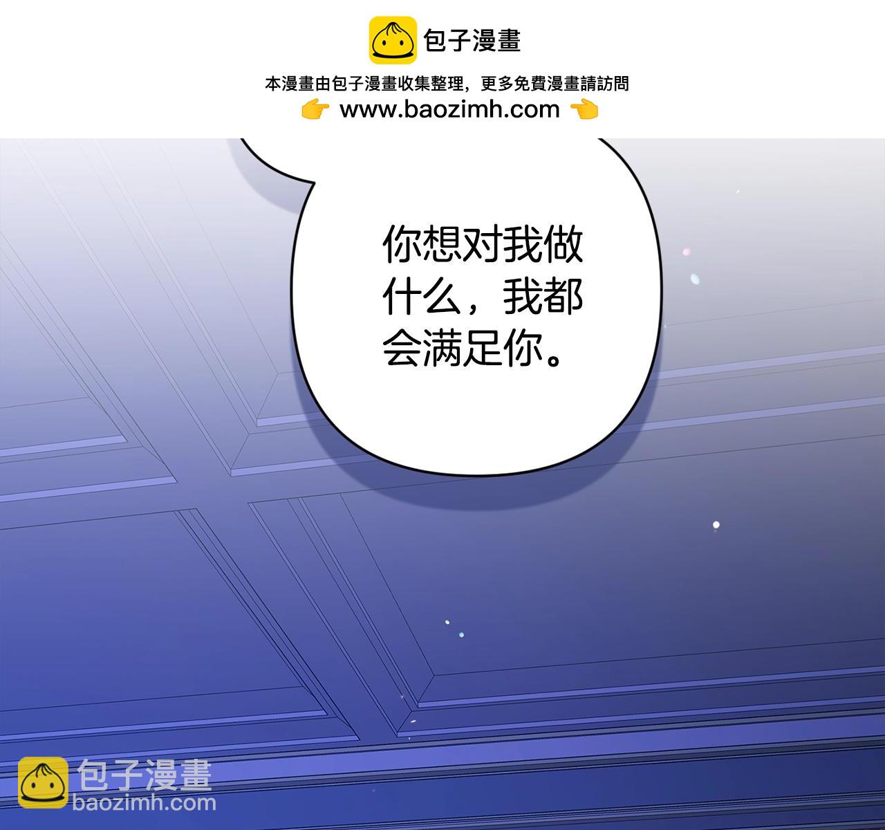 第87话 比你想象中更爱你(1/4)-第112话