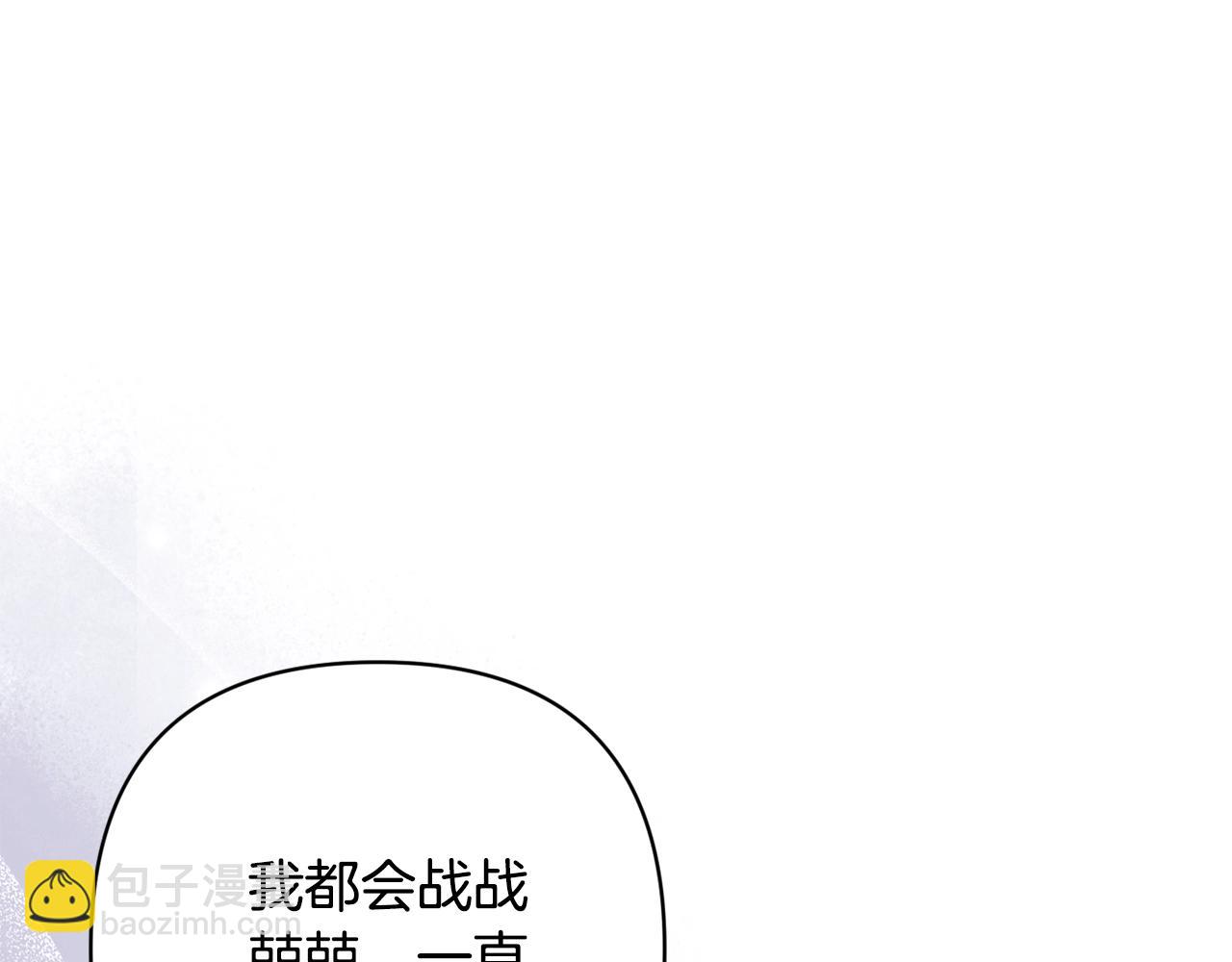 第87话 比你想象中更爱你(1/4)-第112话