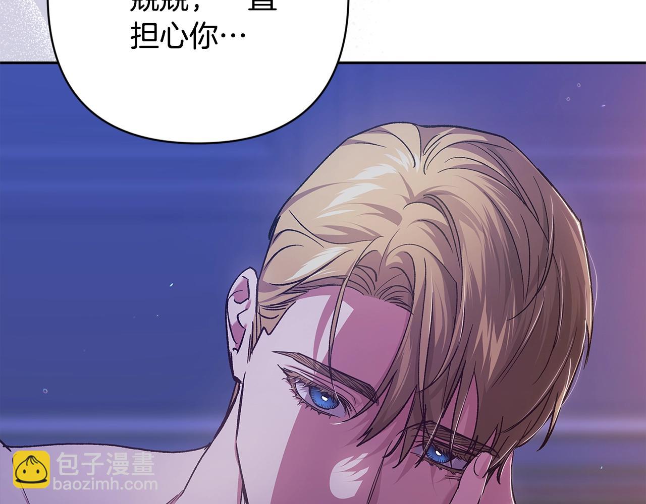 第87话 比你想象中更爱你(1/4)-第112话