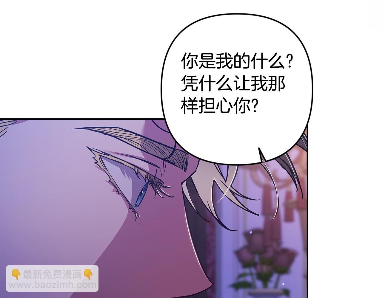 第87话 比你想象中更爱你(1/4)-第112话