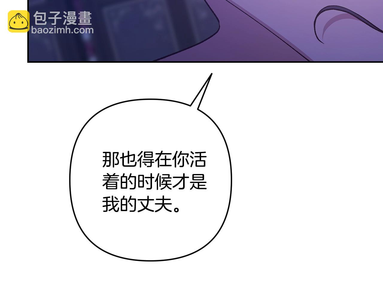 第87话 比你想象中更爱你(1/4)-第112话