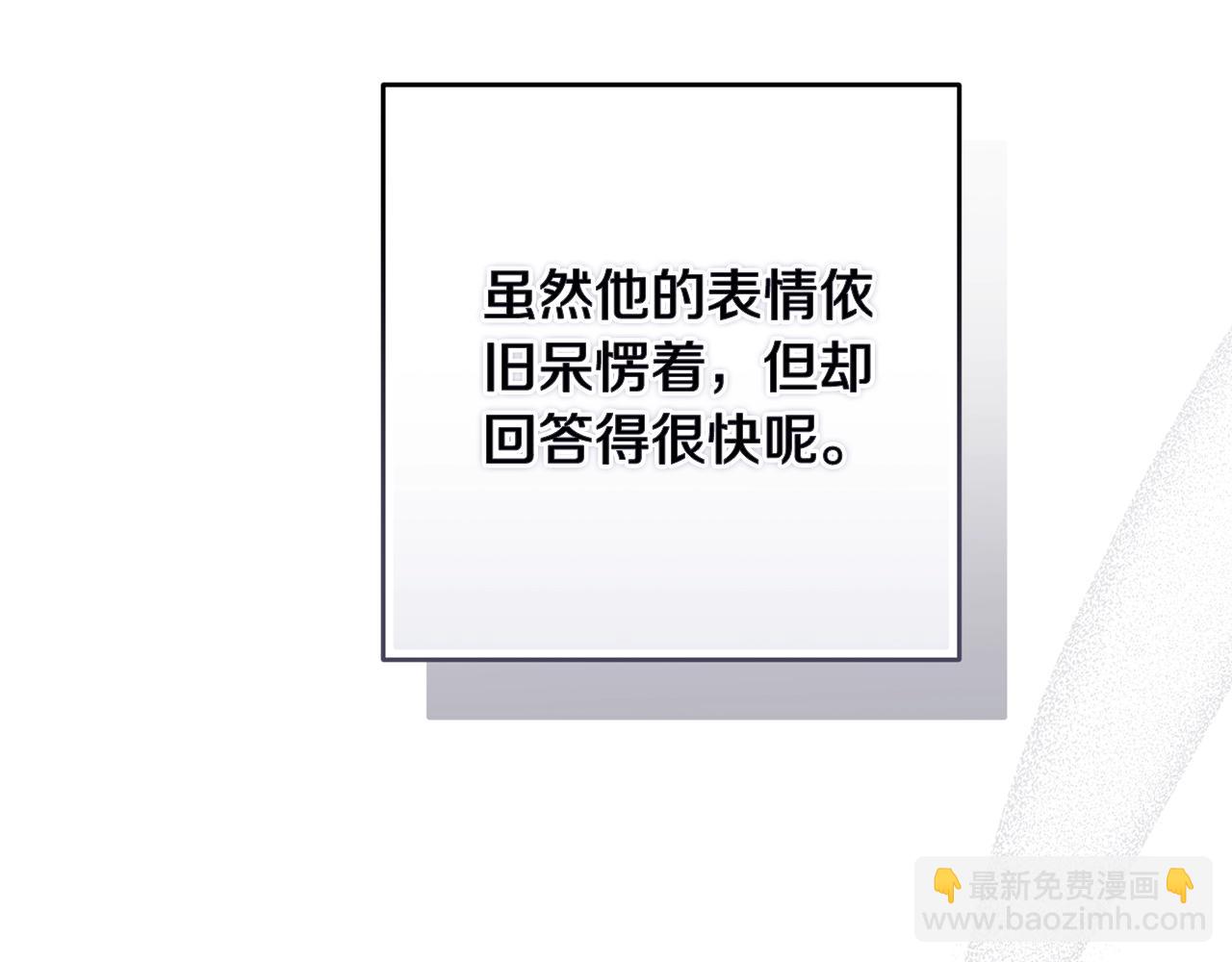 第87话 比你想象中更爱你(1/4)-第112话