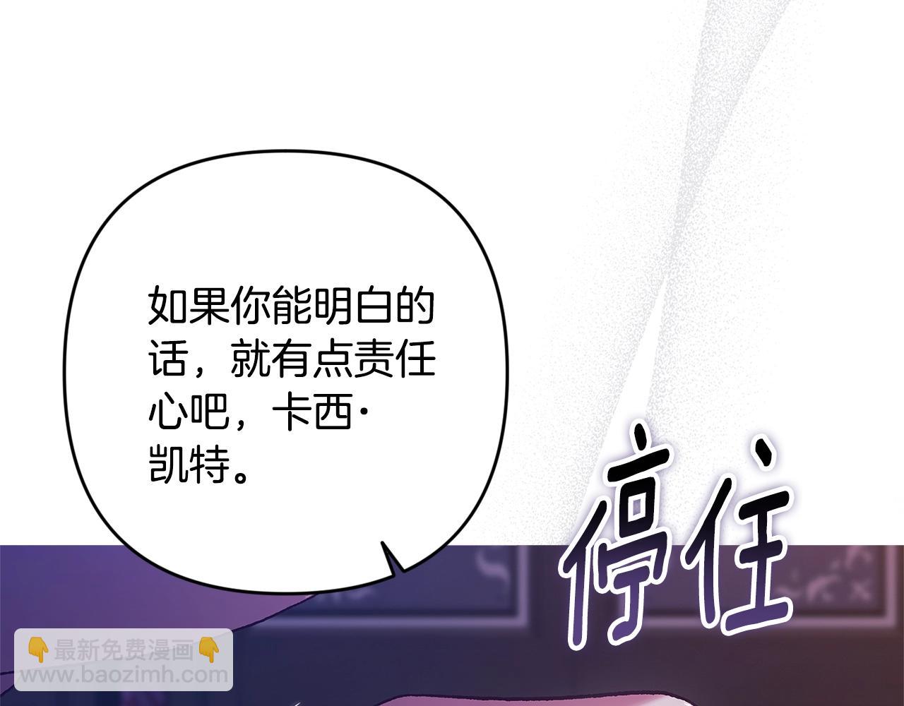 第87话 比你想象中更爱你(1/4)-第112话