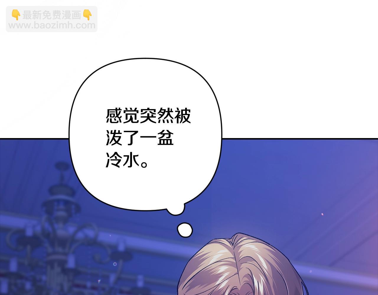 第87话 比你想象中更爱你(1/4)-第112话