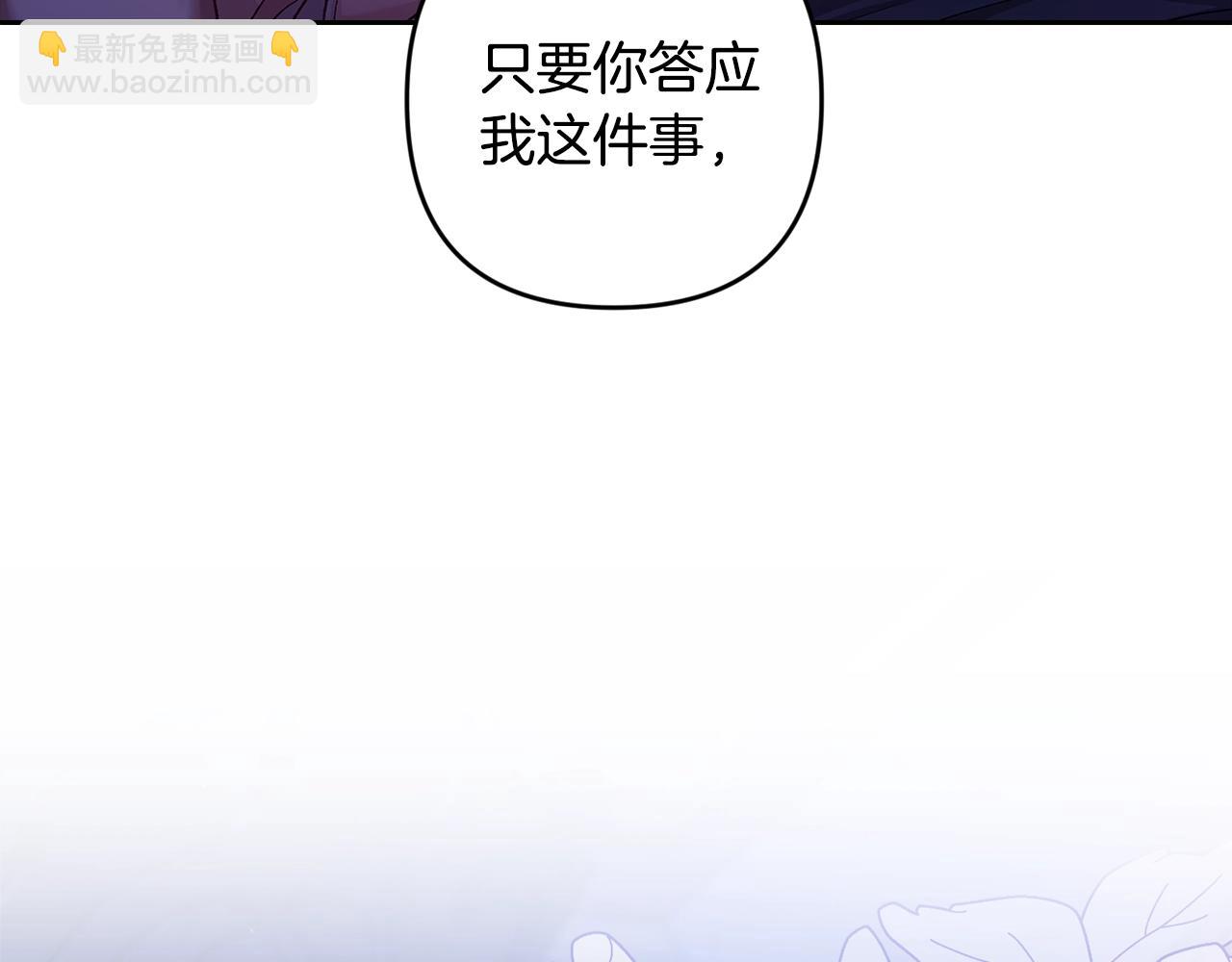 第87话 比你想象中更爱你(1/4)-第112话