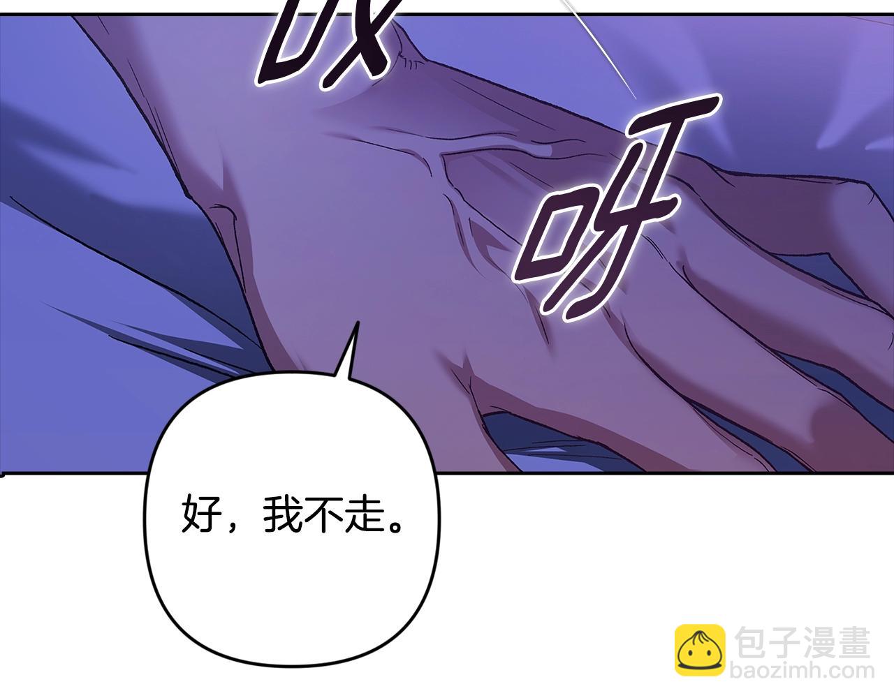 第87话 比你想象中更爱你(1/4)-第112话