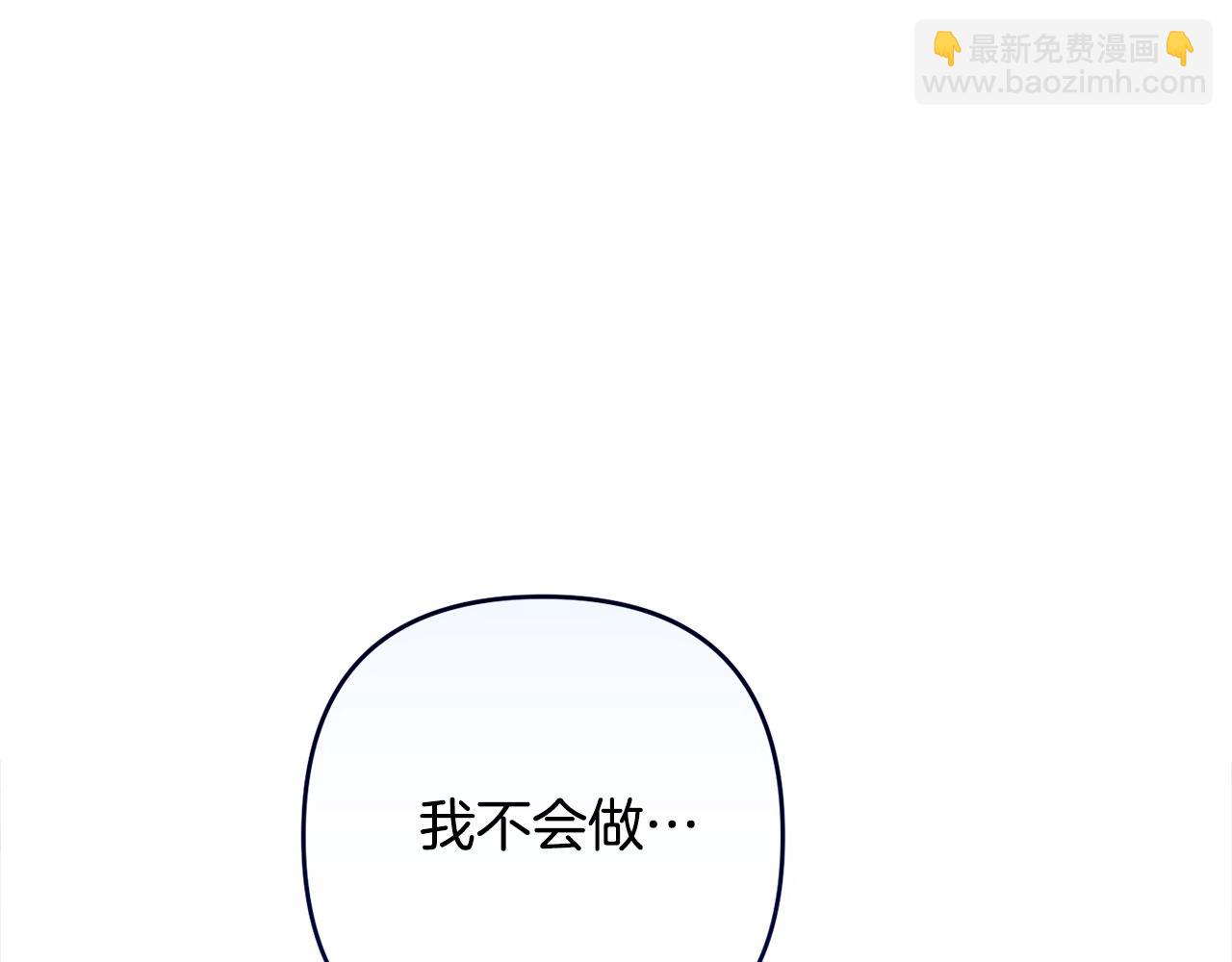 第87话 比你想象中更爱你(1/4)-第112话