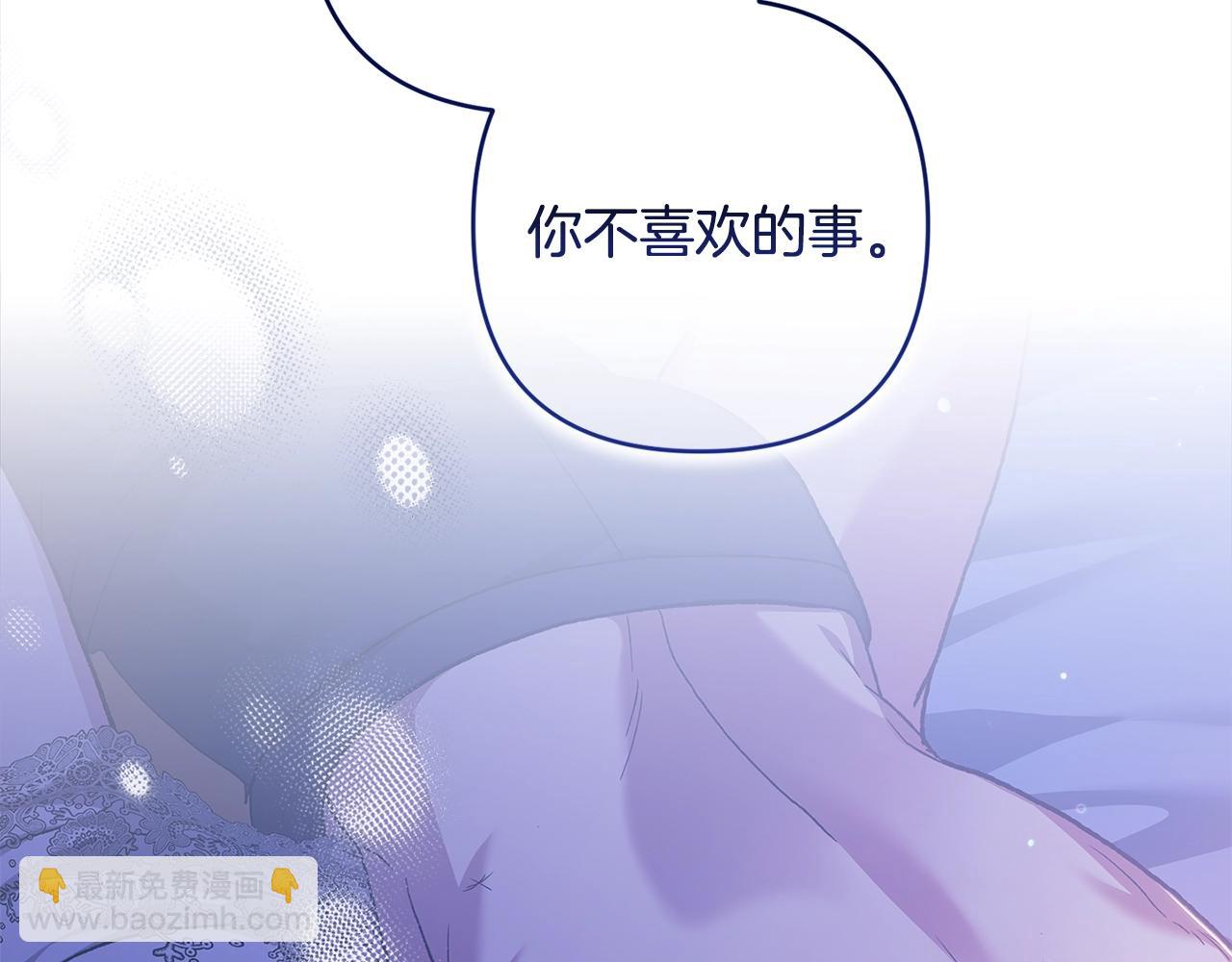 第87话 比你想象中更爱你(1/4)-第112话