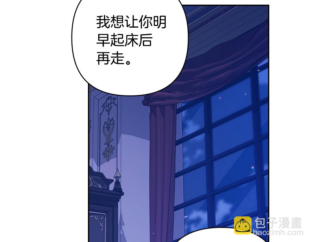 第87话 比你想象中更爱你(1/4)-第112话