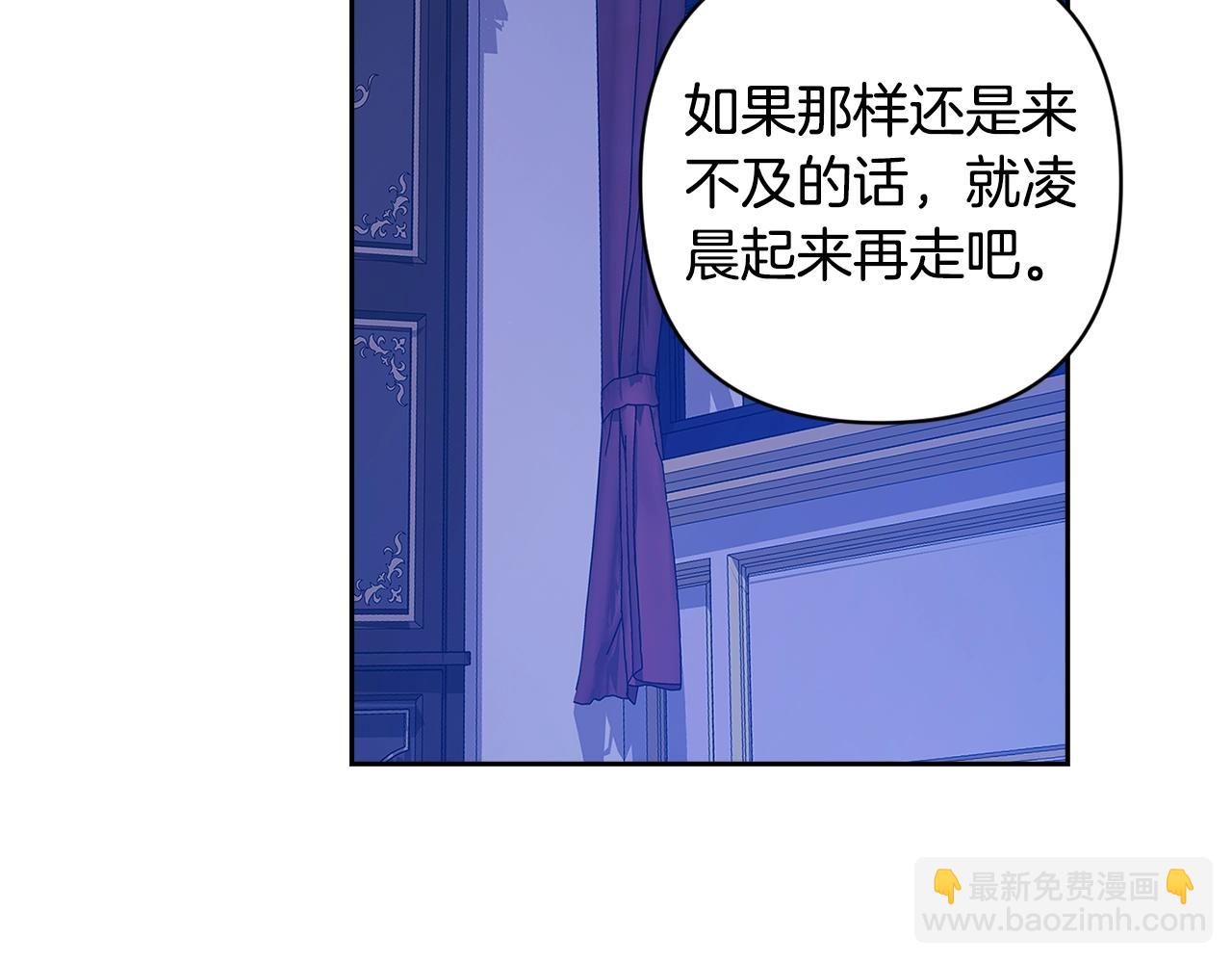 第87话 比你想象中更爱你(1/4)-第112话