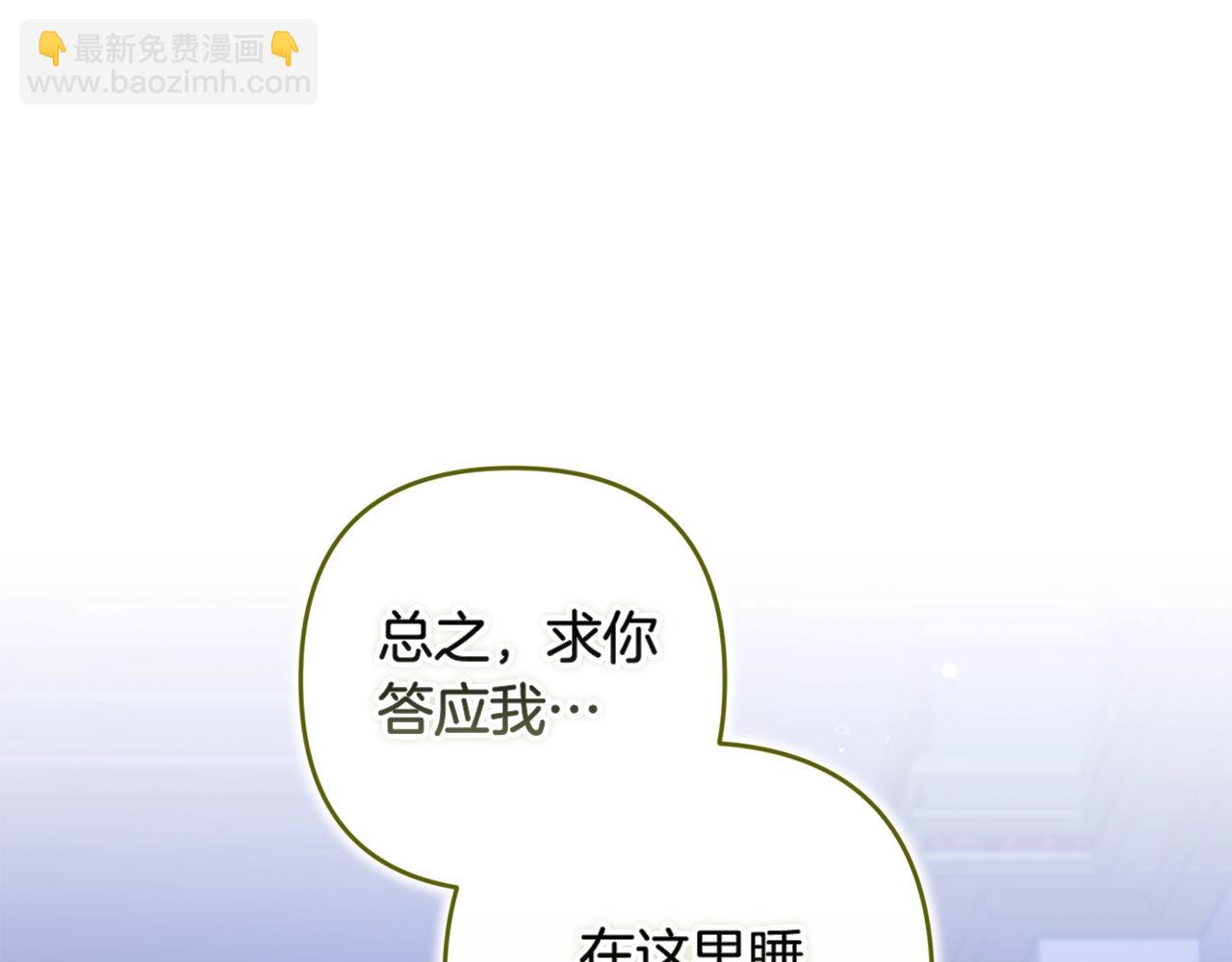 第87话 比你想象中更爱你(1/4)-第112话