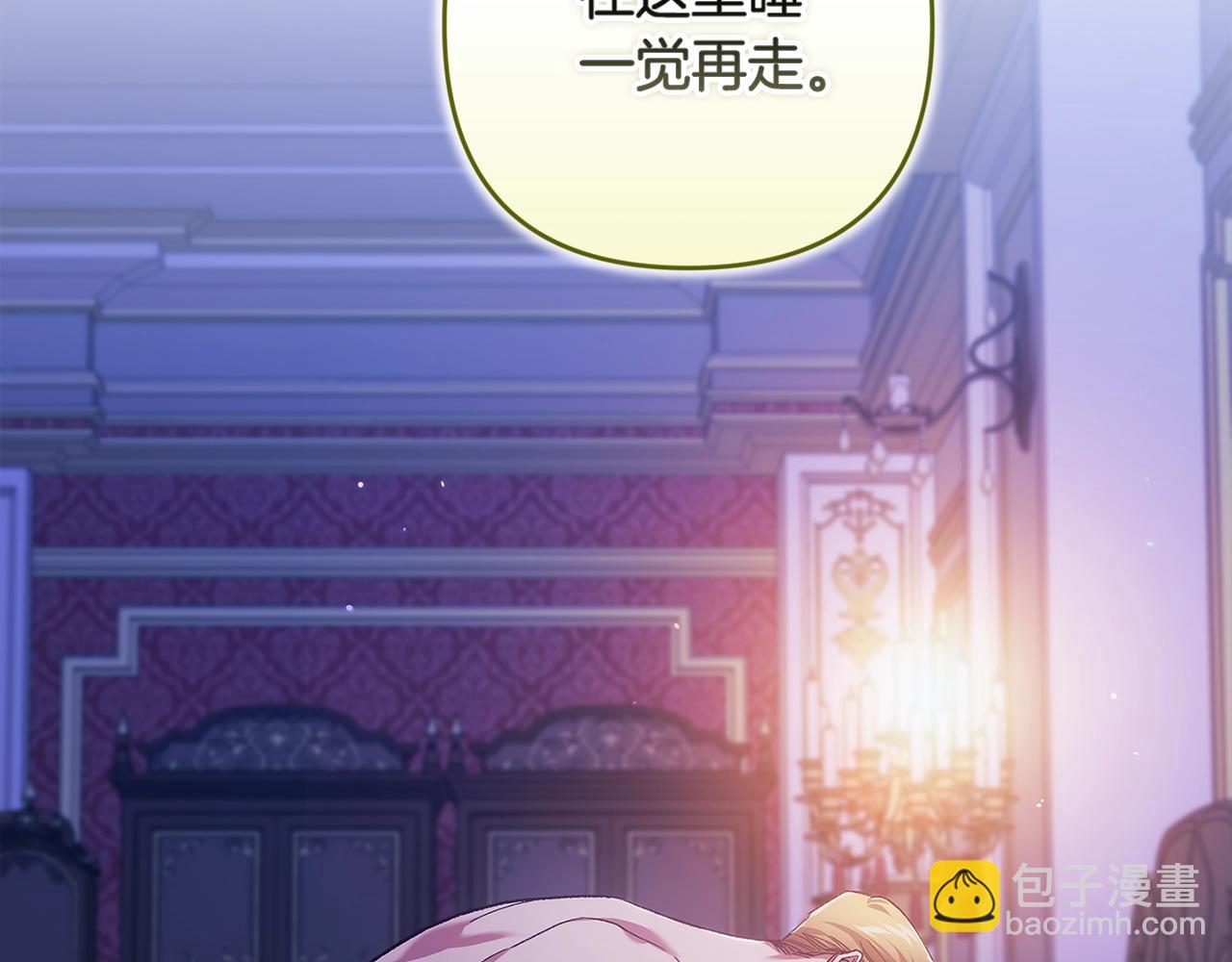 第87话 比你想象中更爱你(1/4)-第112话