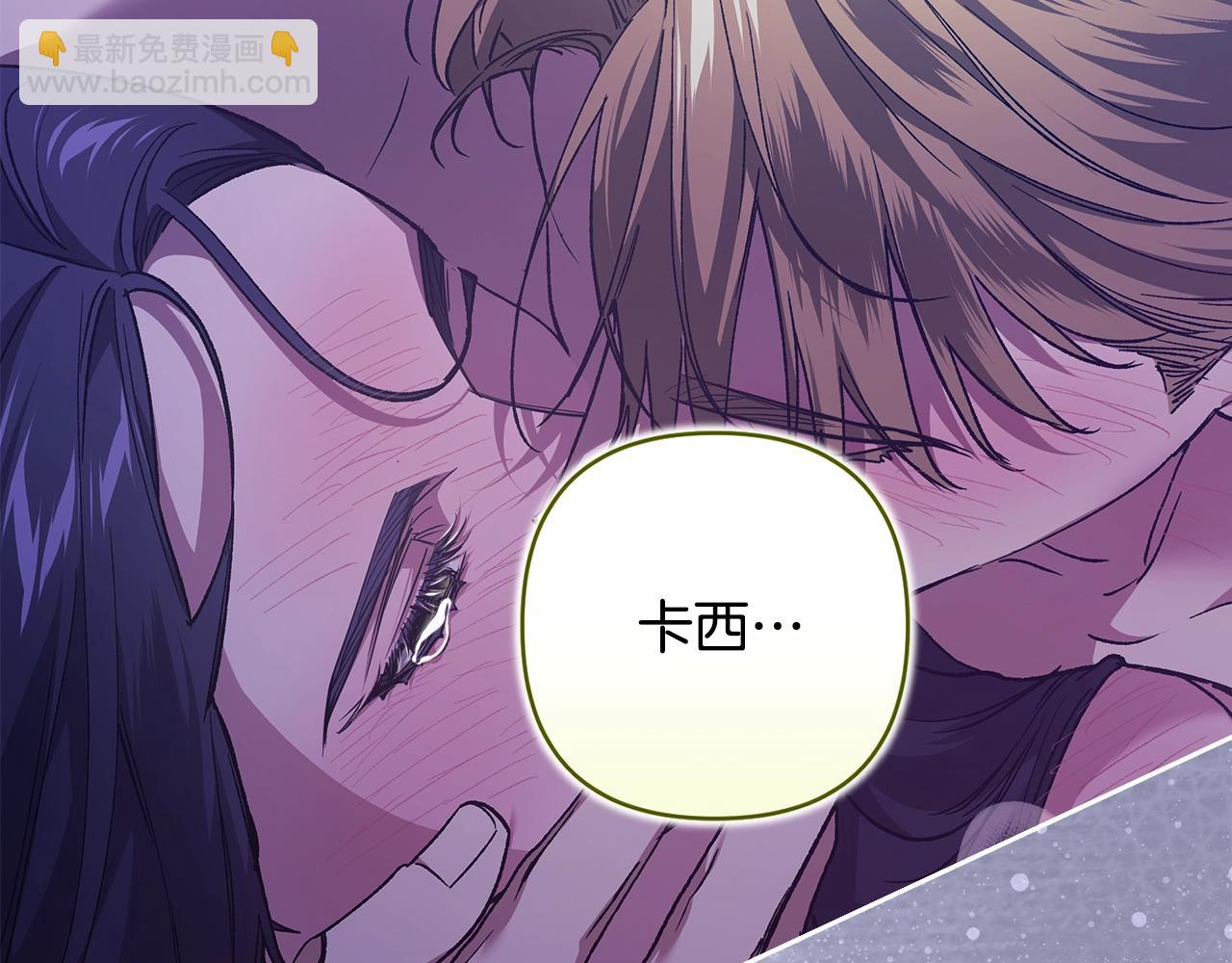 第88话 致我生命中的太阳(1/4)-第118话