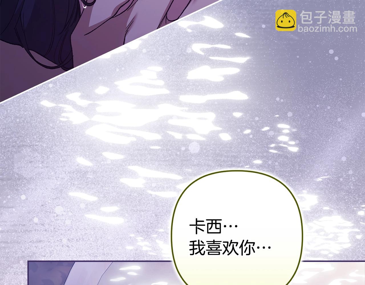 第88话 致我生命中的太阳(1/4)-第118话