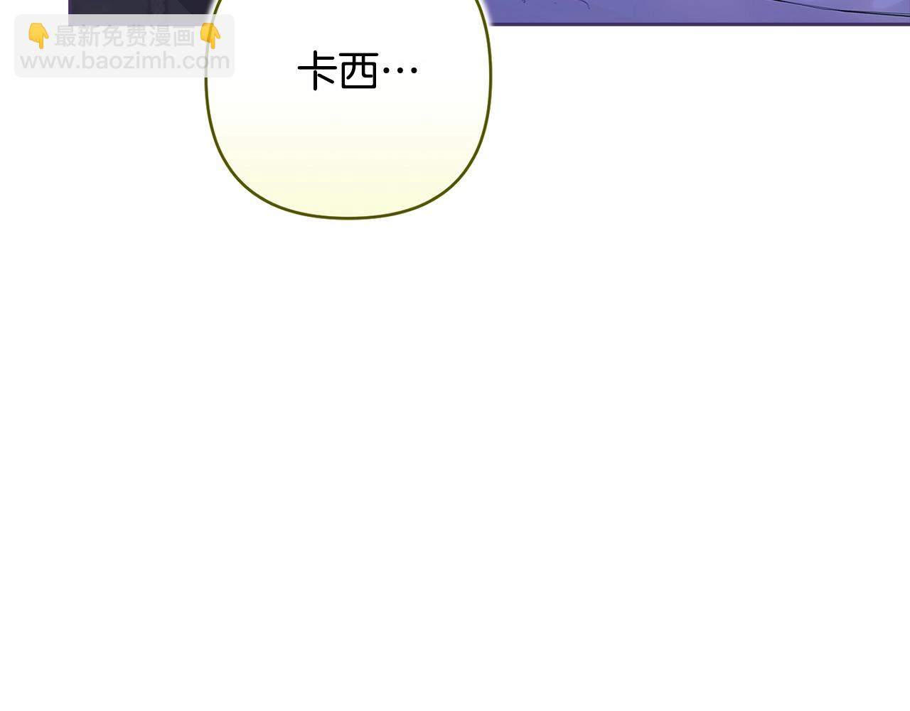 第88话 致我生命中的太阳(1/4)-第118话