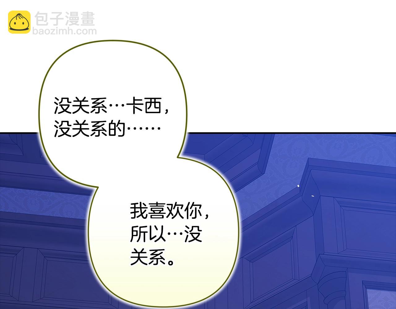 第88话 致我生命中的太阳(1/4)-第118话