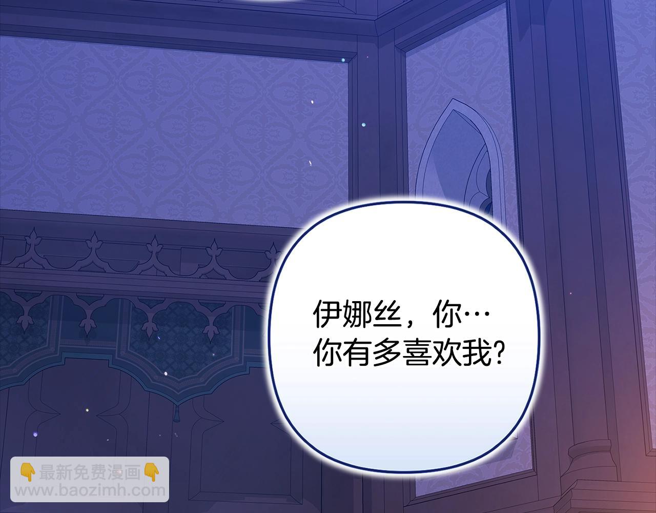 第88话 致我生命中的太阳(1/4)-第118话